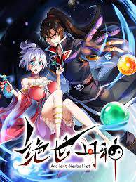 《絕世丹神》