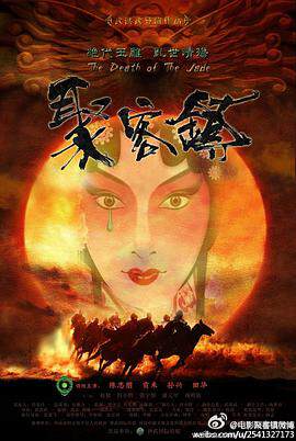 《聚客鎮》