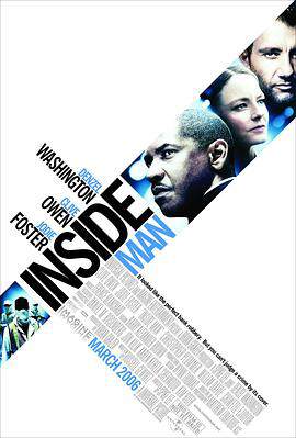 《局內人 Inside Man》
