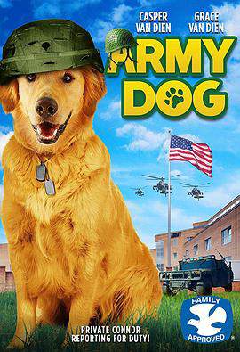 《軍犬》