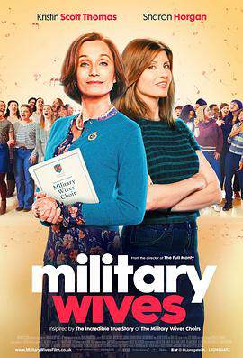 《軍人的妻子 Military Wives》