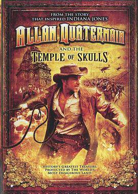 《骷髏神廟的寶藏 Allan Quatermain and the Temple of Skulls》