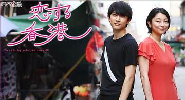 《戀愛》