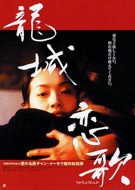 《龍城正月粵語》