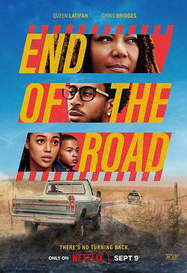 《路的盡頭 End of the Road》