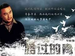 《路過的青春》