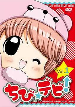 《魔法小惡魔》