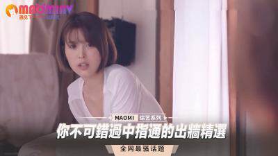 《你不可錯過中指通的出牆精選》