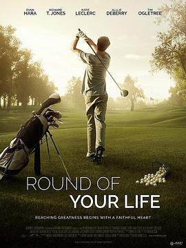 《你的生命之輪 Round of Your Life》