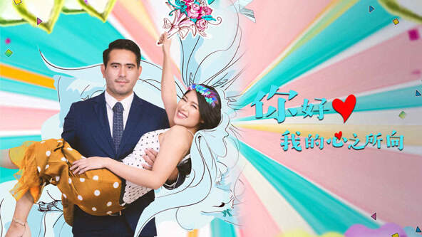 《你好,我的心之所向》