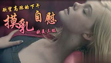 《霓虹惡魔》