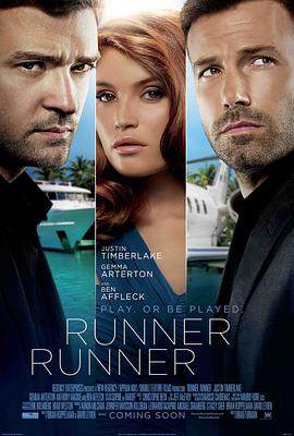 《逆轉王牌 Runner Runner》
