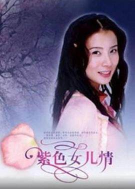 《女人香》