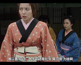 《女忍者忍法貼螢火》