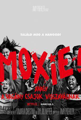 《女生要革命 Moxie》