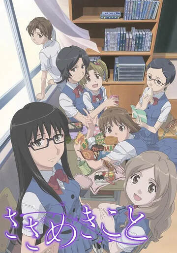 《輕聲密語》