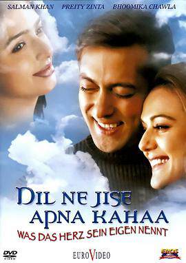 《情義兩重天 Dil Ne Jise Apna Kaha》