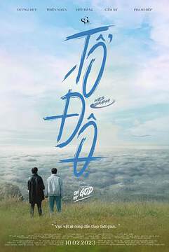 《祈願》