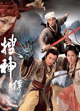 《拳神傳說》