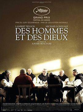 《人與神 Des hommes et des dieux》