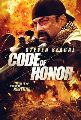 《榮耀法則 Code of Honor》