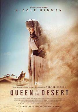 《沙漠女王 Queen of the Desert》