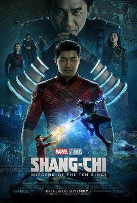 《尚氣與十環傳奇 Shang-Chi and the Legend of the Ten Rings》