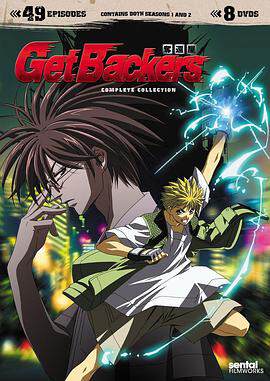 《閃靈二人組》
