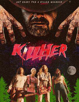 《殺她 KillHer》