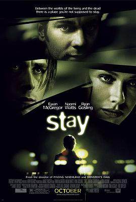 《生死停留 Stay》