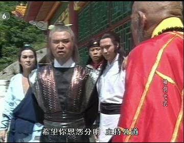 《神劍七式》