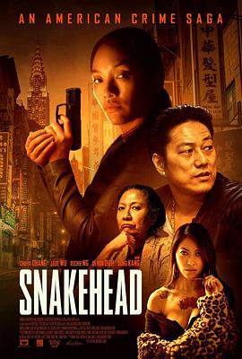 《蛇頭 Snakehead》