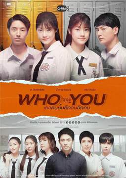 《世界上的另一個我》