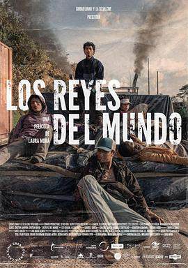 《世界之王 Los Reyes del Mundo》