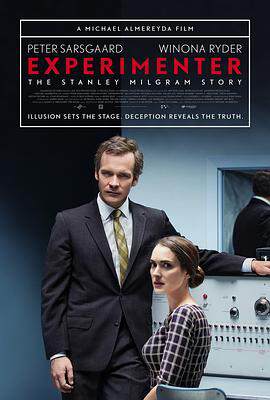 《實驗者 Experimenter》