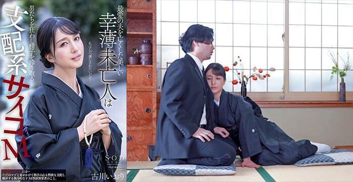 《水果派解說員饑渴難耐 榨幹你每一滴精液才罷休》