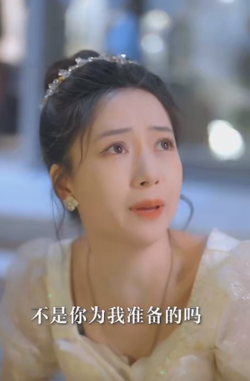 《說好的幸福呢》