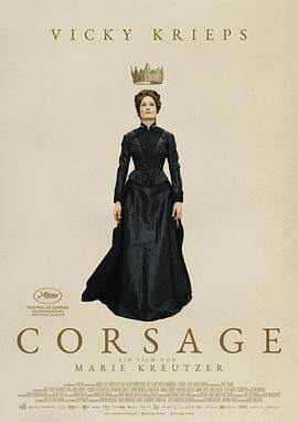 《束胸 Corsage》