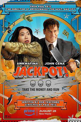 《死亡大樂透 Jackpot!》