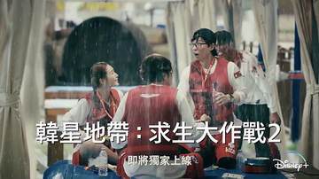 《The Zone:堅持才能活下去 2》