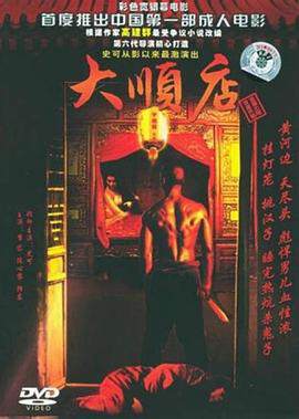 《天盡頭》
