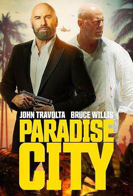 《天堂城 Paradise City》