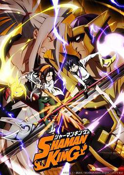 《通靈王2021版》