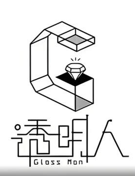 《透明人 3》 - 內地綜藝 - 2017年
