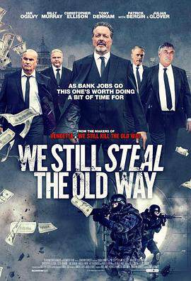 《偷竊法則 We Still Steal the Old Way》