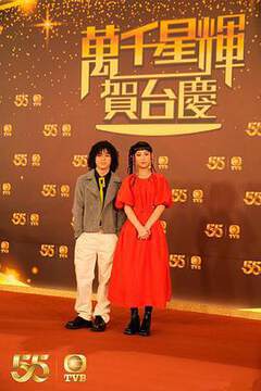 《TVB萬千星輝賀台慶》 - 港台綜藝 - 2022年