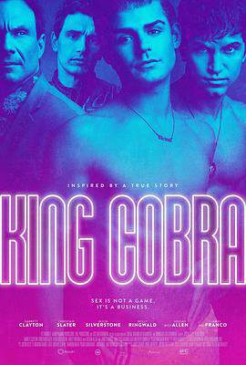 《王蛇帝國 King Cobra》