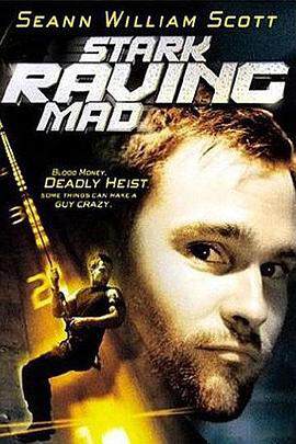 《完全瘋狂 Stark Raving Mad》