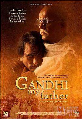 《我的父親甘地 Gandhi, My Father》