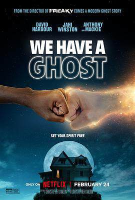 《我們有鬼啦 We Have a Ghost》